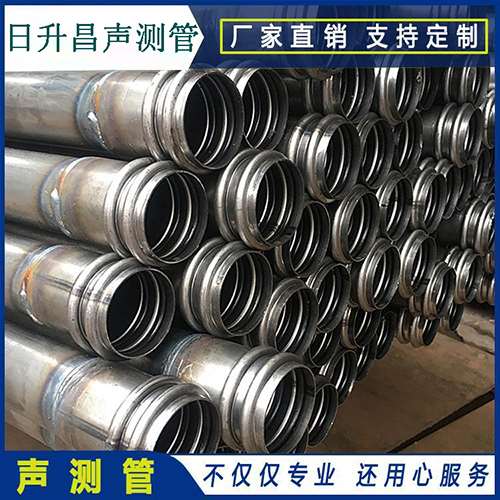 玛纳斯声测管是桥梁桩基检测专用检测管材