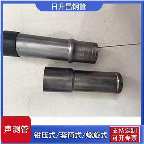 玛纳斯声测管检测前准备工作有哪些